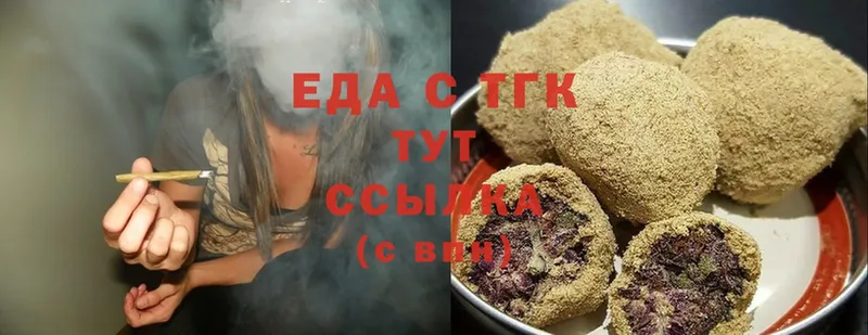 omg вход  Химки  площадка наркотические препараты  Еда ТГК марихуана 