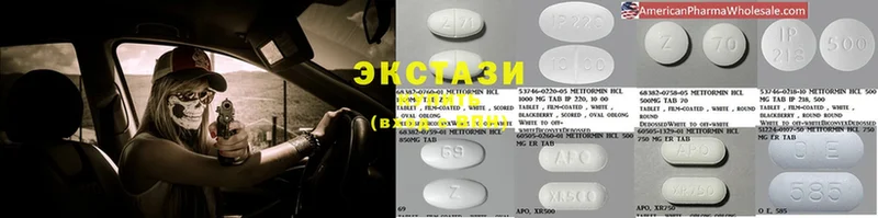 Экстази 300 mg  Химки 