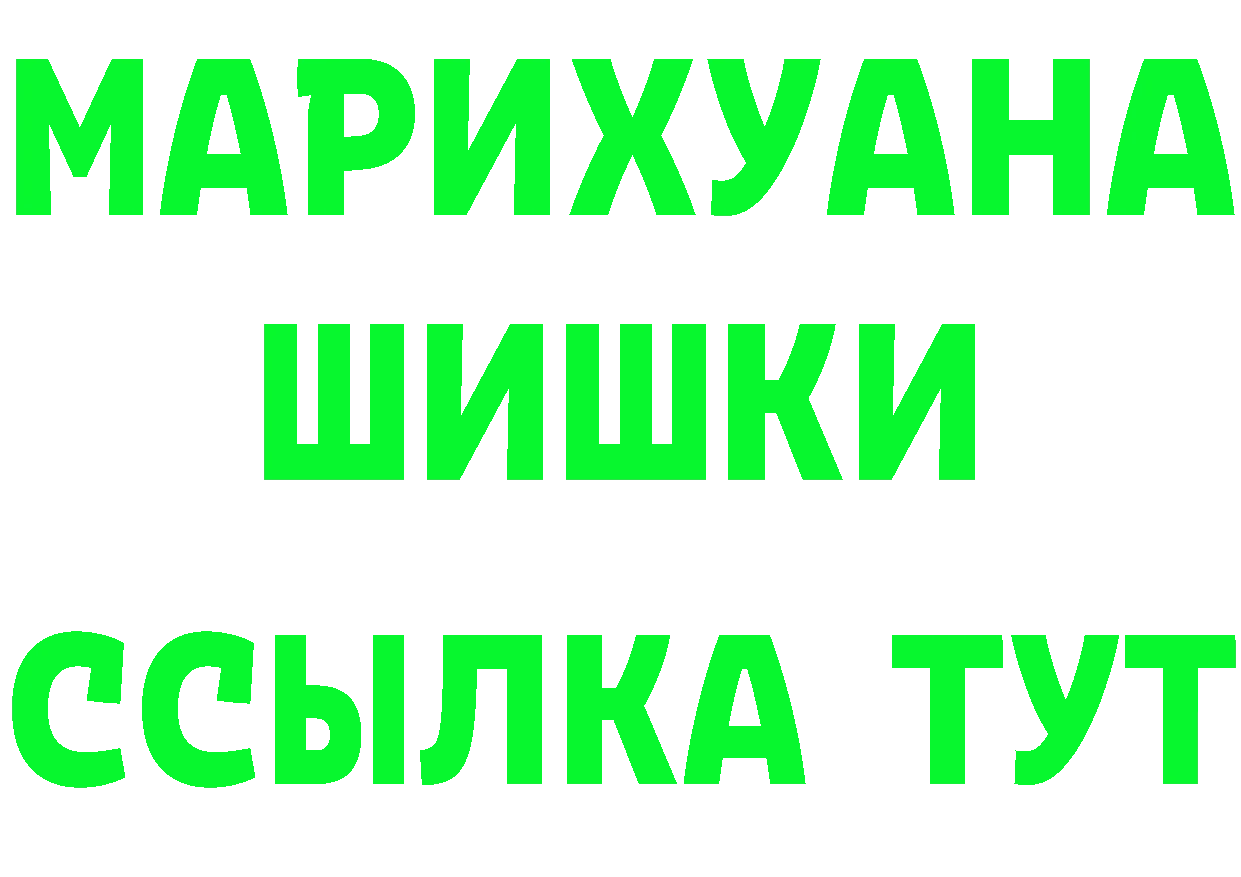 Cannafood марихуана сайт даркнет hydra Химки